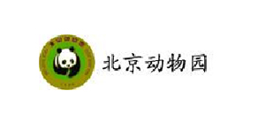 北京动物园
