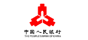 中国人民银行