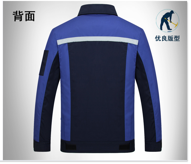工作服